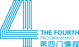 第四门编程 THE FOURTH PROGRAMMING
